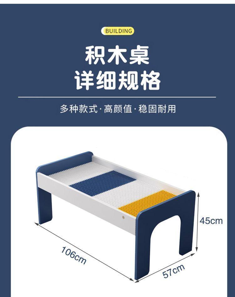 宝宝儿童积木桌多功能实木桌子大尺寸颗粒积木拼装益智游戏玩具桌(图17)