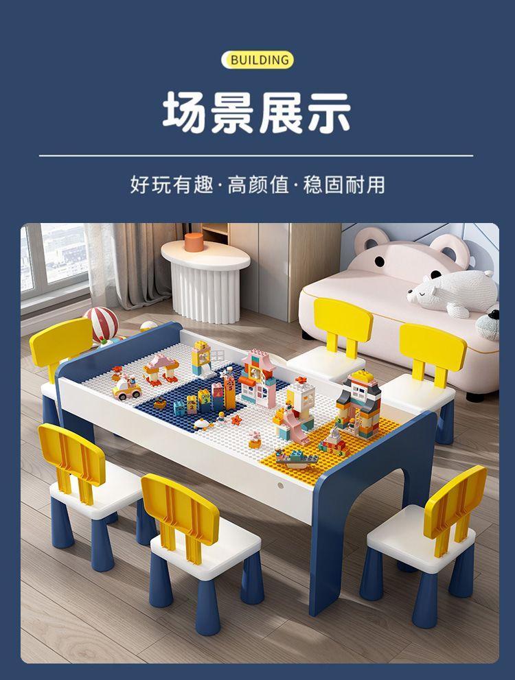 宝宝儿童积木桌多功能实木桌子大尺寸颗粒积木拼装益智游戏玩具桌(图19)