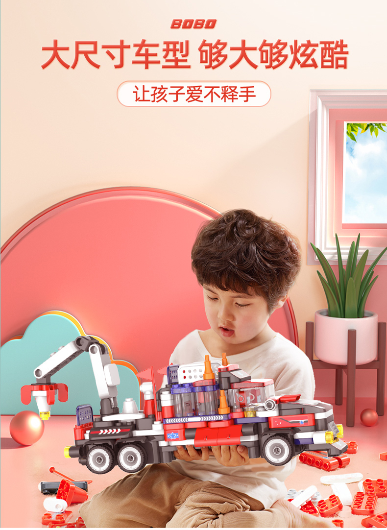 【爆款推荐】布鲁可大颗粒积木车重型卡车百变拼装玩具男孩(图5)