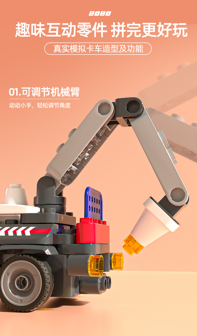 【爆款推荐】布鲁可大颗粒积木车重型卡车百变拼装玩具男孩(图11)