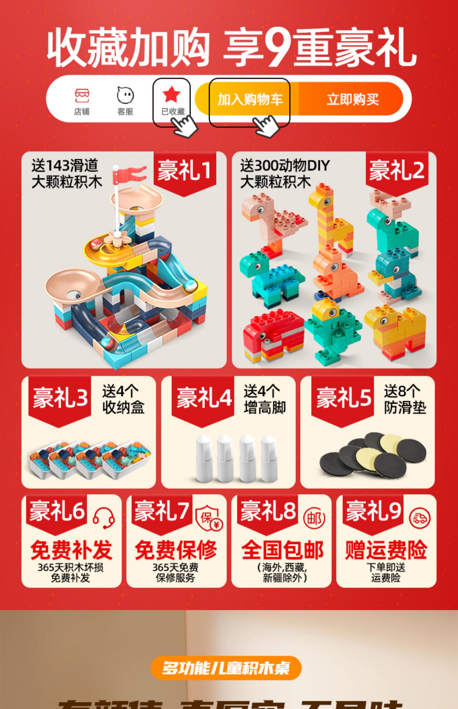 儿童积木桌多功能大颗粒男女孩子3益智力拼装玩具6岁动脑2025新款(图2)