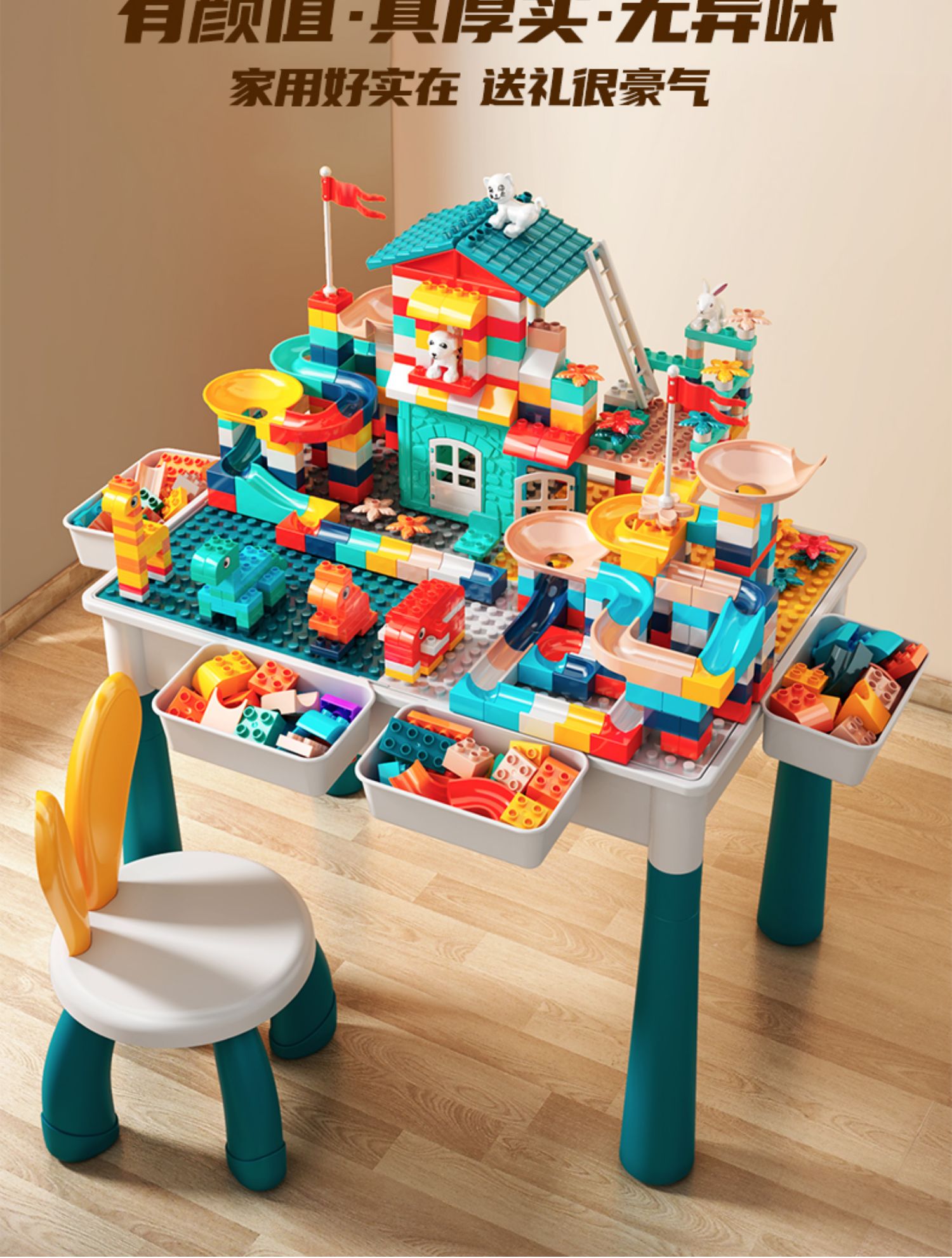 儿童积木桌多功能大颗粒男女孩子3益智力拼装玩具6岁动脑2025新款(图3)