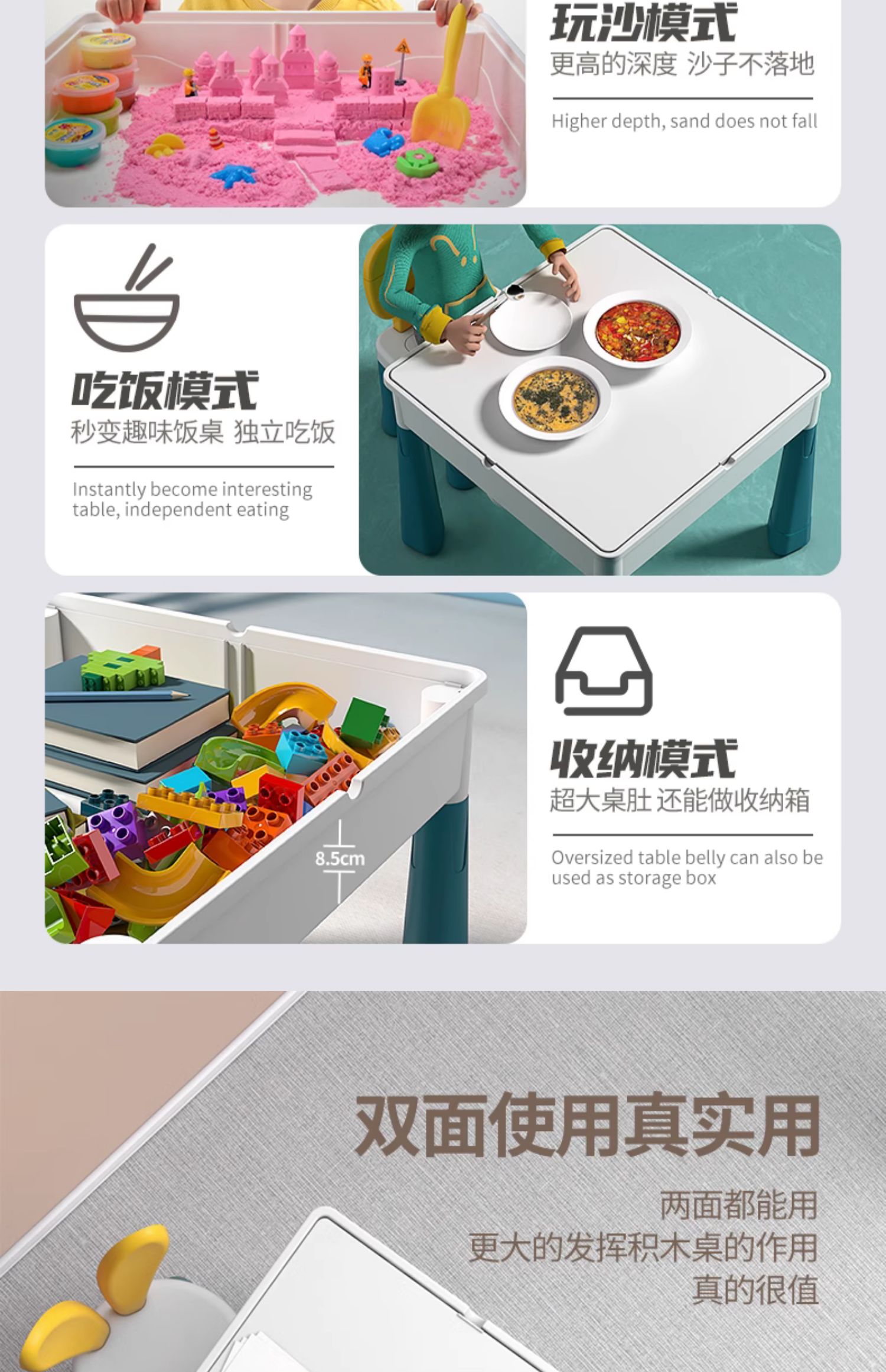 儿童积木桌多功能大颗粒男女孩子3益智力拼装玩具6岁动脑2025新款(图5)