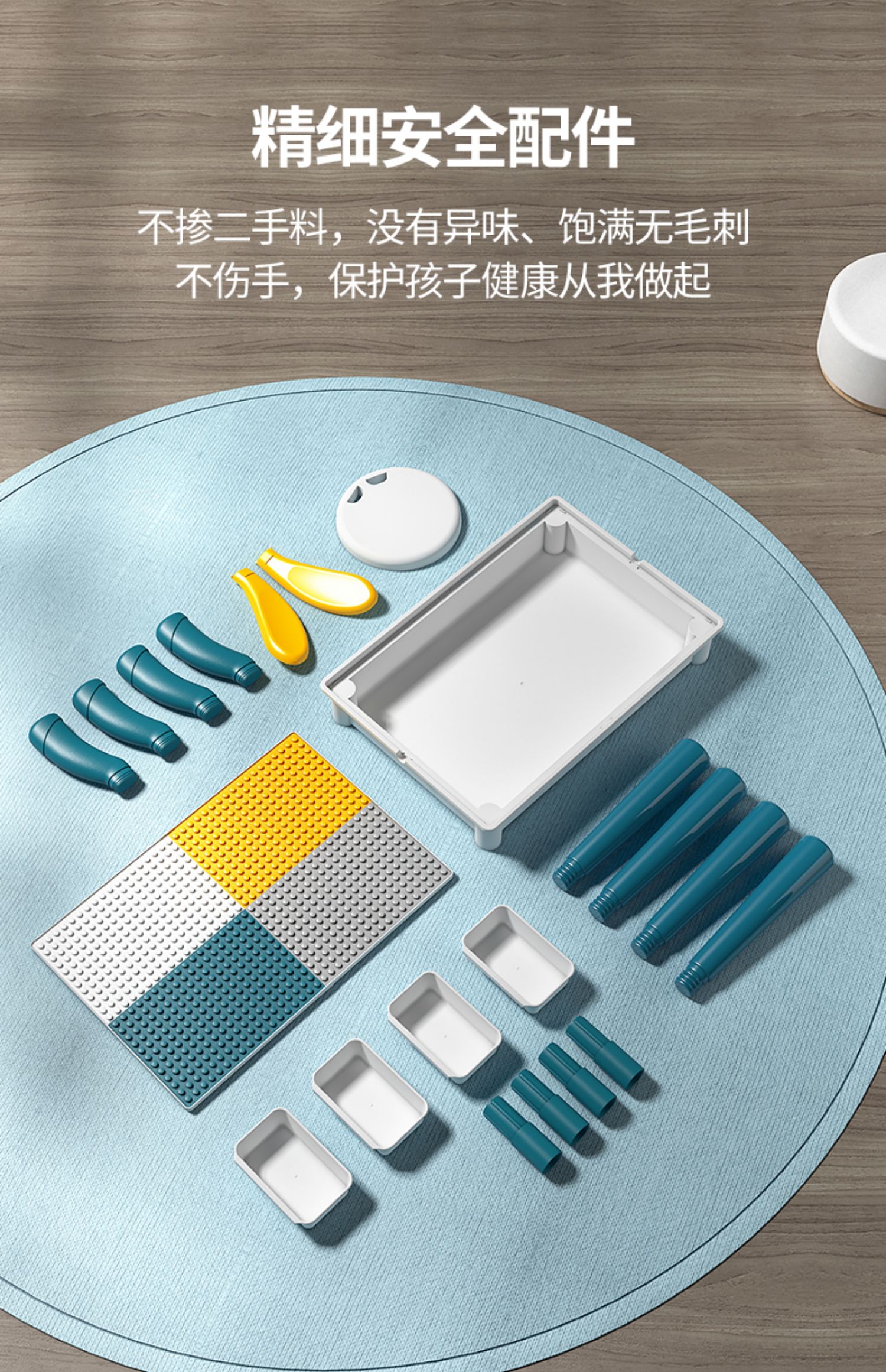 儿童积木桌多功能大颗粒男女孩子3益智力拼装玩具6岁动脑2025新款(图17)