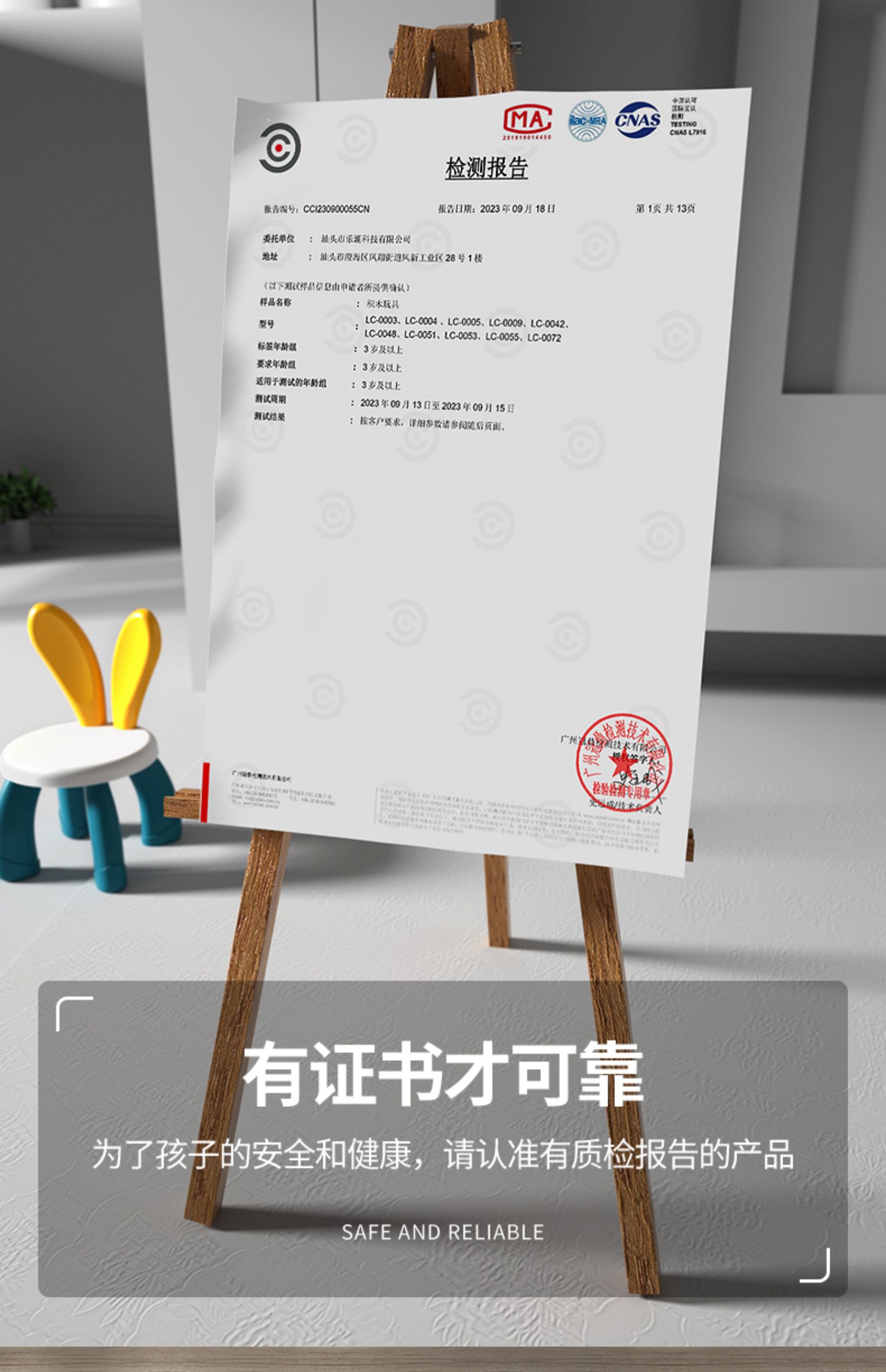 儿童积木桌多功能大颗粒男女孩子3益智力拼装玩具6岁动脑2025新款(图16)