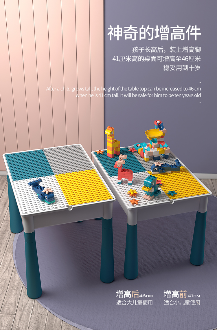 儿童积木桌多功能大颗粒男女孩子3益智力拼装玩具6岁动脑2025新款(图7)