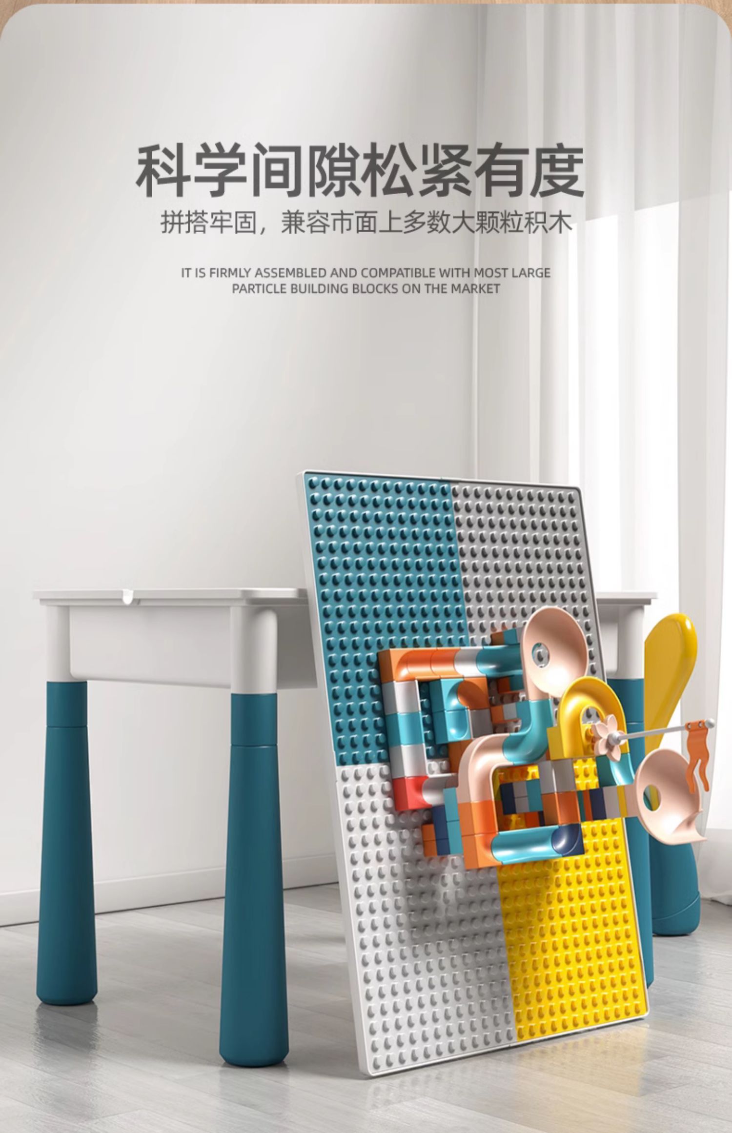 儿童积木桌多功能大颗粒男女孩子3益智力拼装玩具6岁动脑2025新款(图10)