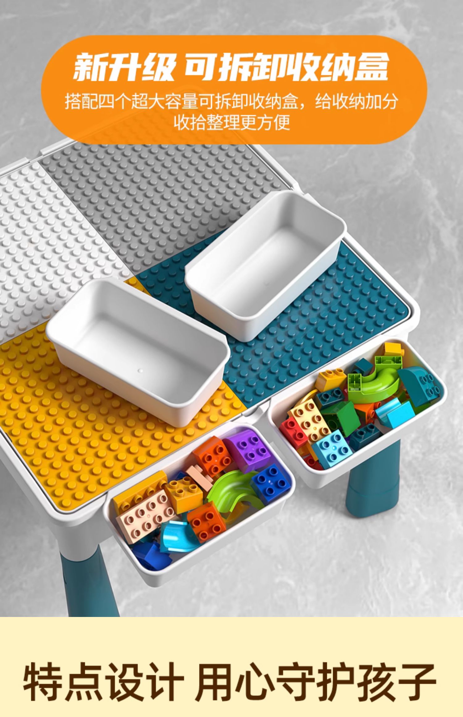 儿童积木桌多功能大颗粒男女孩子3益智力拼装玩具6岁动脑2025新款(图8)