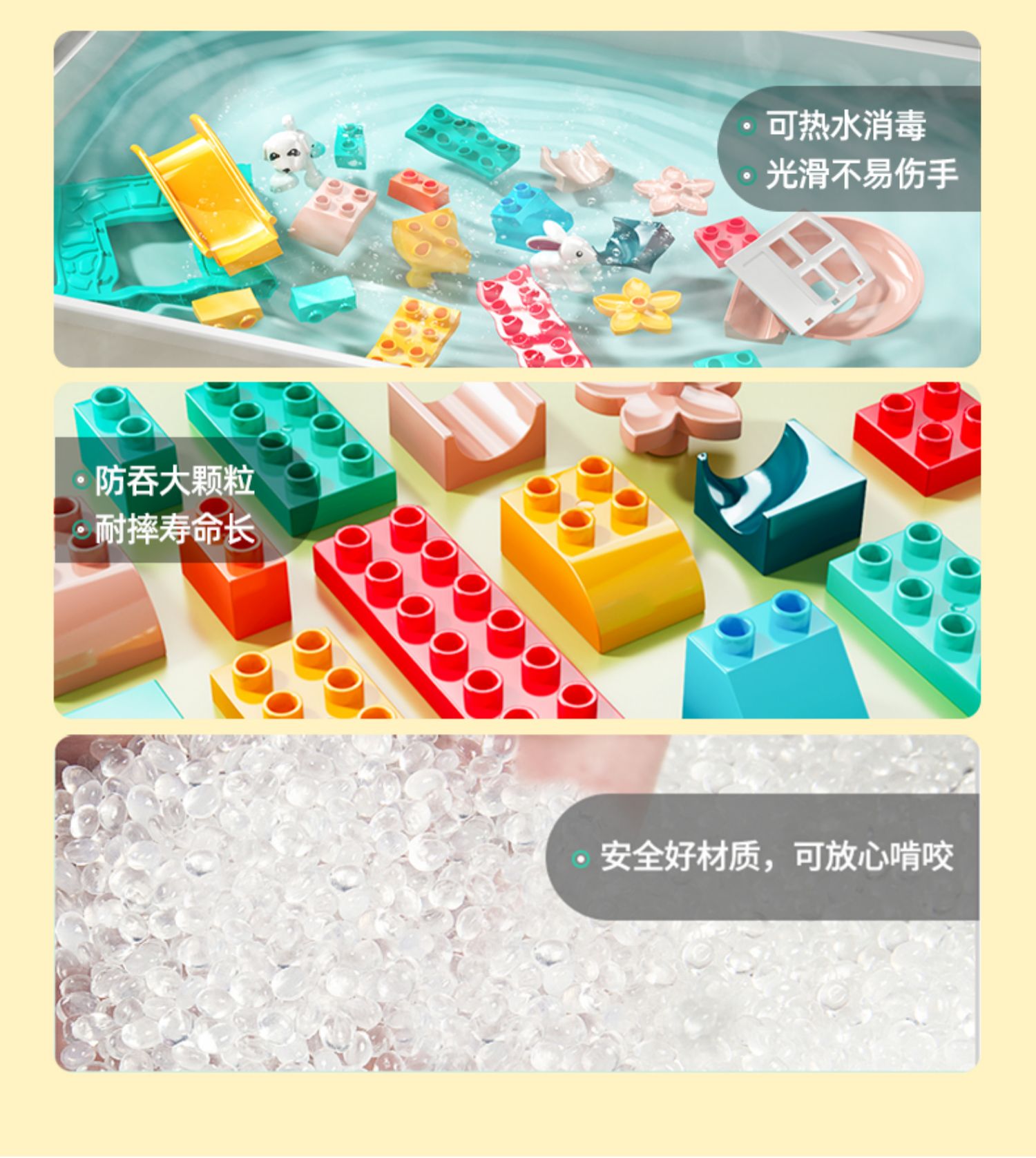 儿童积木桌多功能大颗粒男女孩子3益智力拼装玩具6岁动脑2025新款(图9)