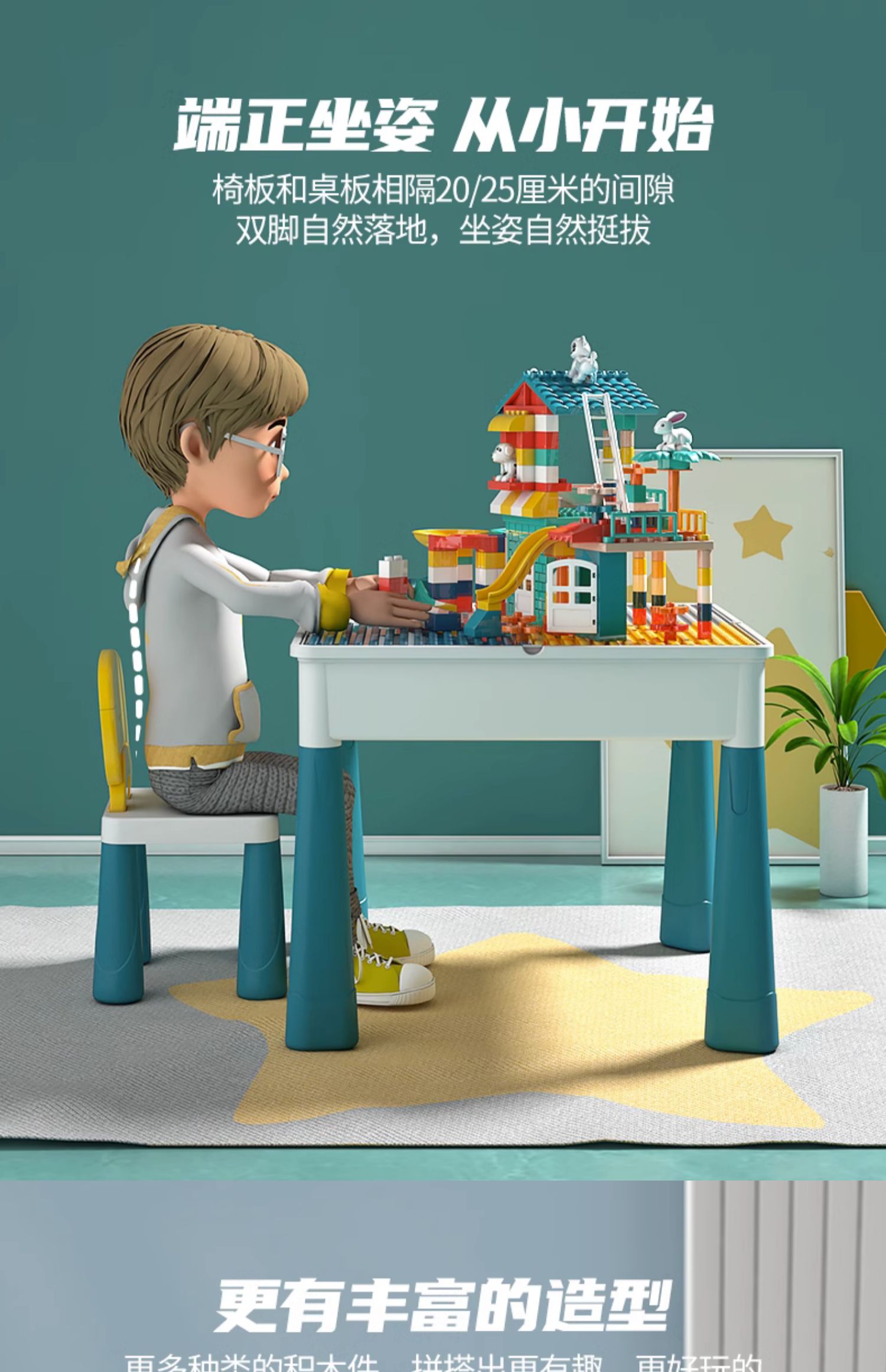 儿童积木桌多功能大颗粒男女孩子3益智力拼装玩具6岁动脑2025新款(图14)