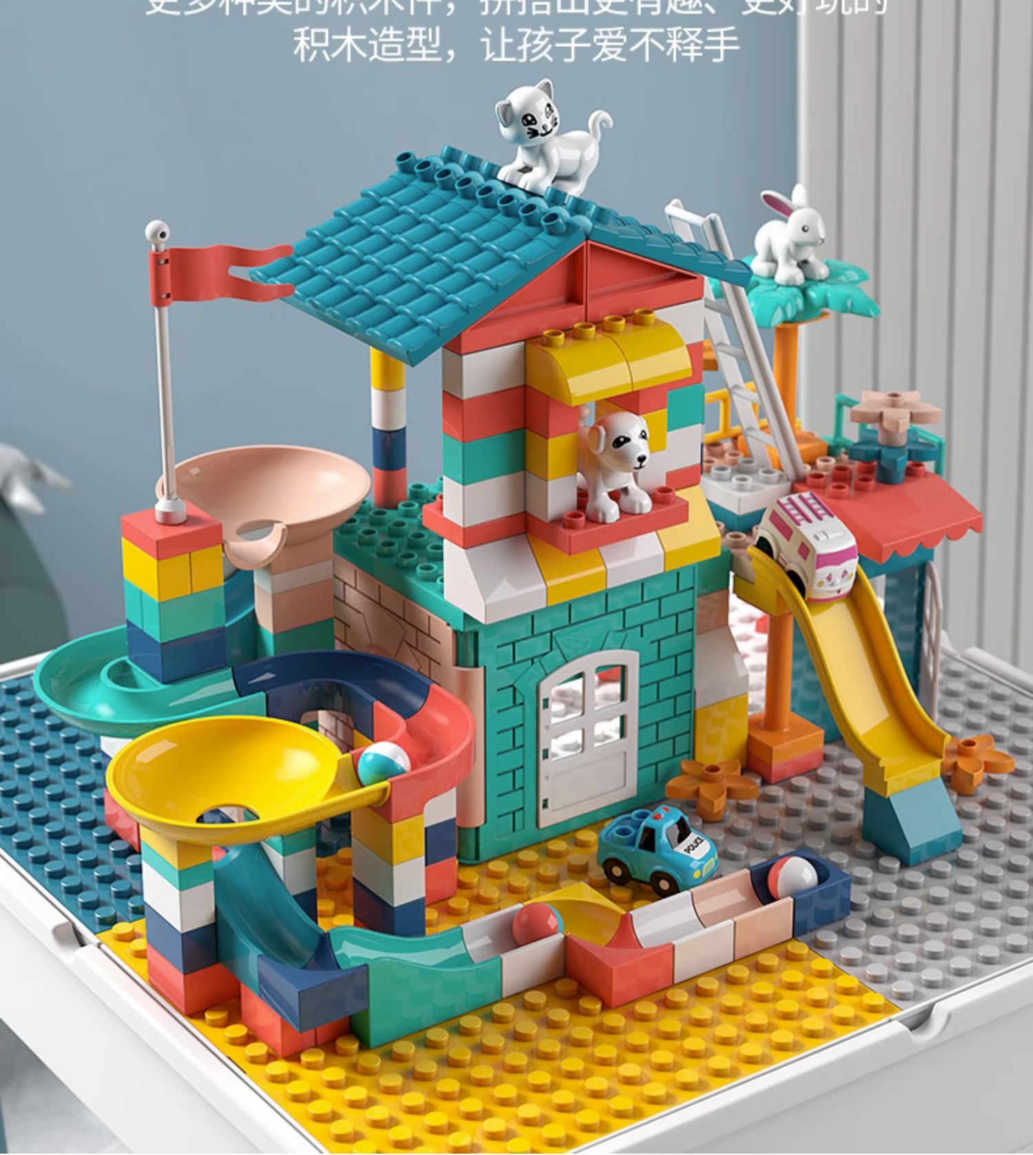 儿童积木桌多功能大颗粒男女孩子3益智力拼装玩具6岁动脑2025新款(图15)