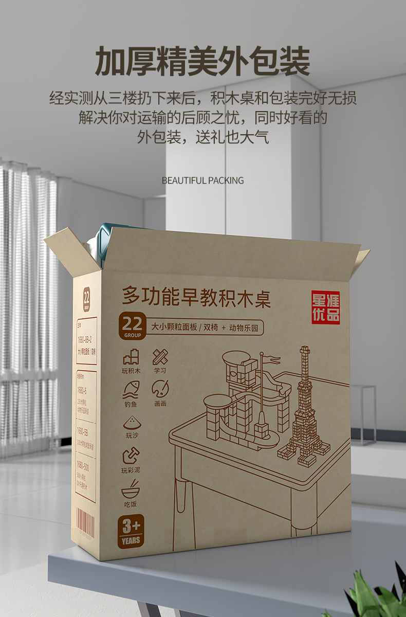 儿童积木桌多功能大颗粒男女孩子3益智力拼装玩具6岁动脑2025新款(图19)