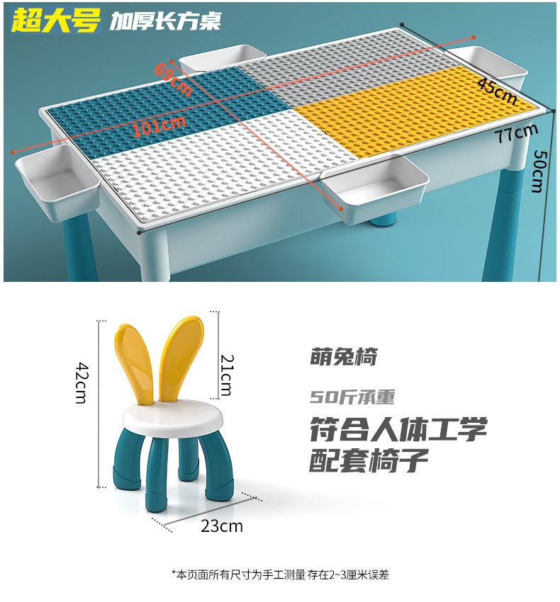 儿童积木桌多功能大颗粒男女孩子3益智力拼装玩具6岁动脑2025新款(图21)