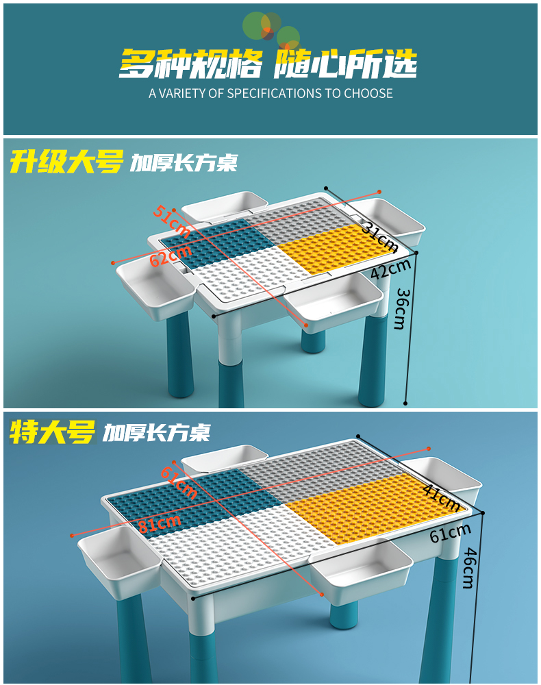 儿童积木桌多功能大颗粒男女孩子3益智力拼装玩具6岁动脑2025新款(图20)