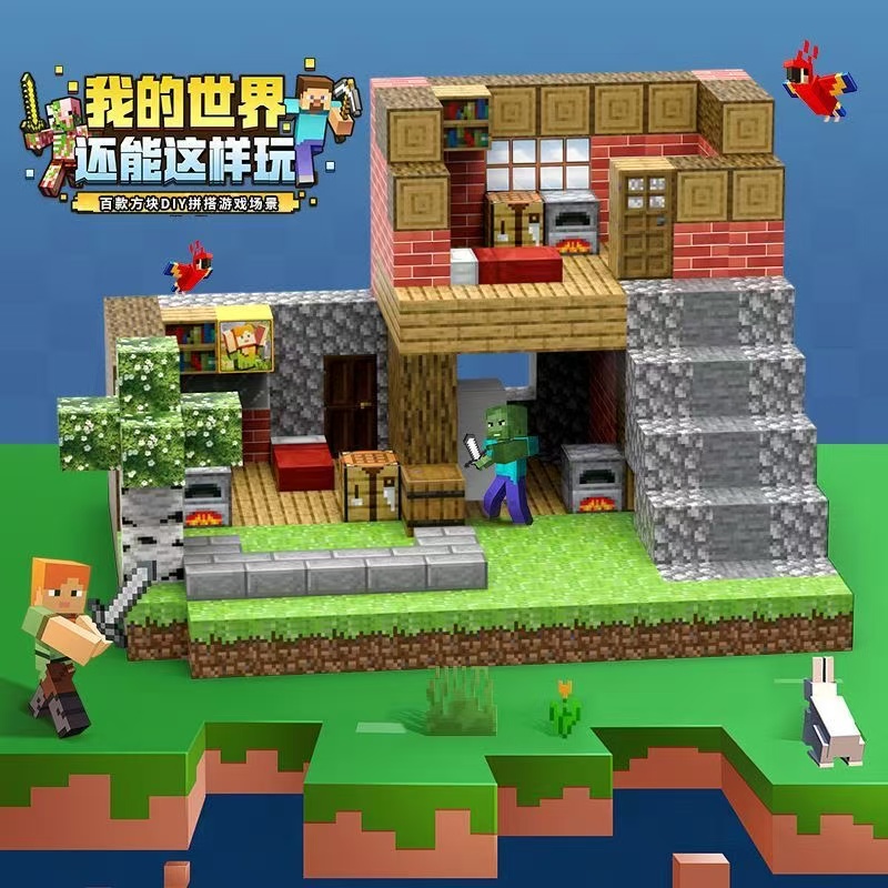 我的世界磁力方块磁铁磁吸铁石迷你积木益智拼装男孩玩具儿童礼物(图1)