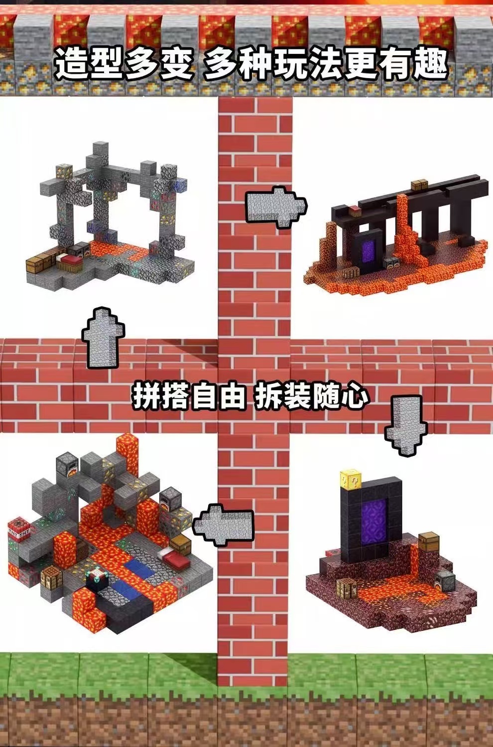 我的世界磁力方块磁铁磁吸铁石迷你积木益智拼装男孩玩具儿童礼物(图4)