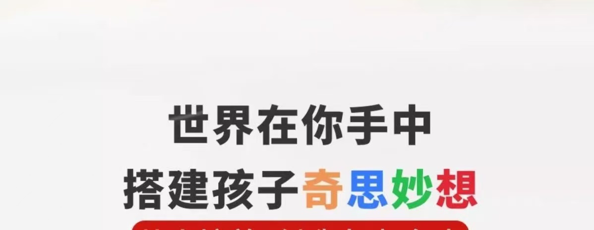 我的世界磁力方块磁铁磁吸铁石迷你积木益智拼装男孩玩具儿童礼物(图9)
