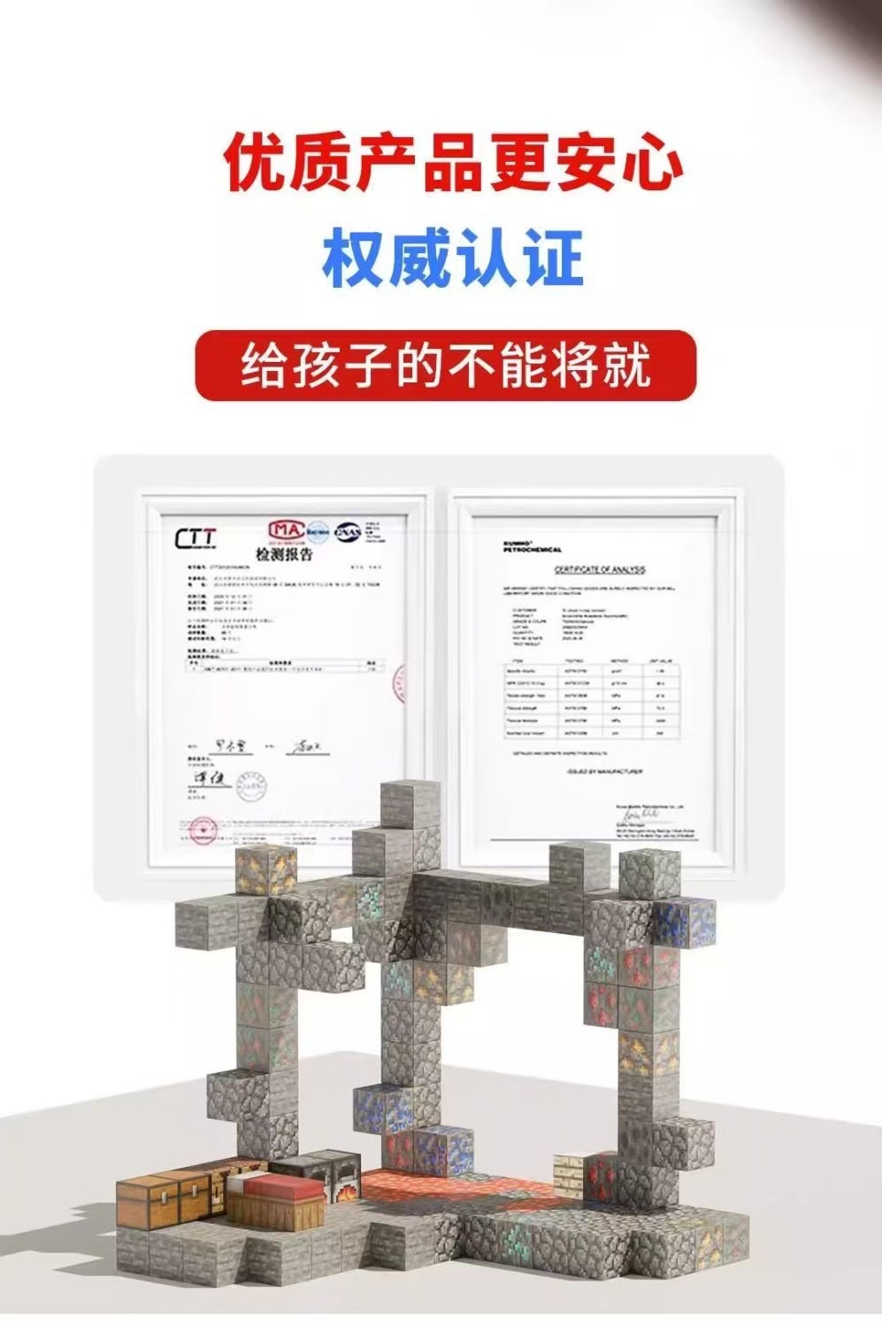 我的世界磁力方块磁铁磁吸铁石迷你积木益智拼装男孩玩具儿童礼物(图11)