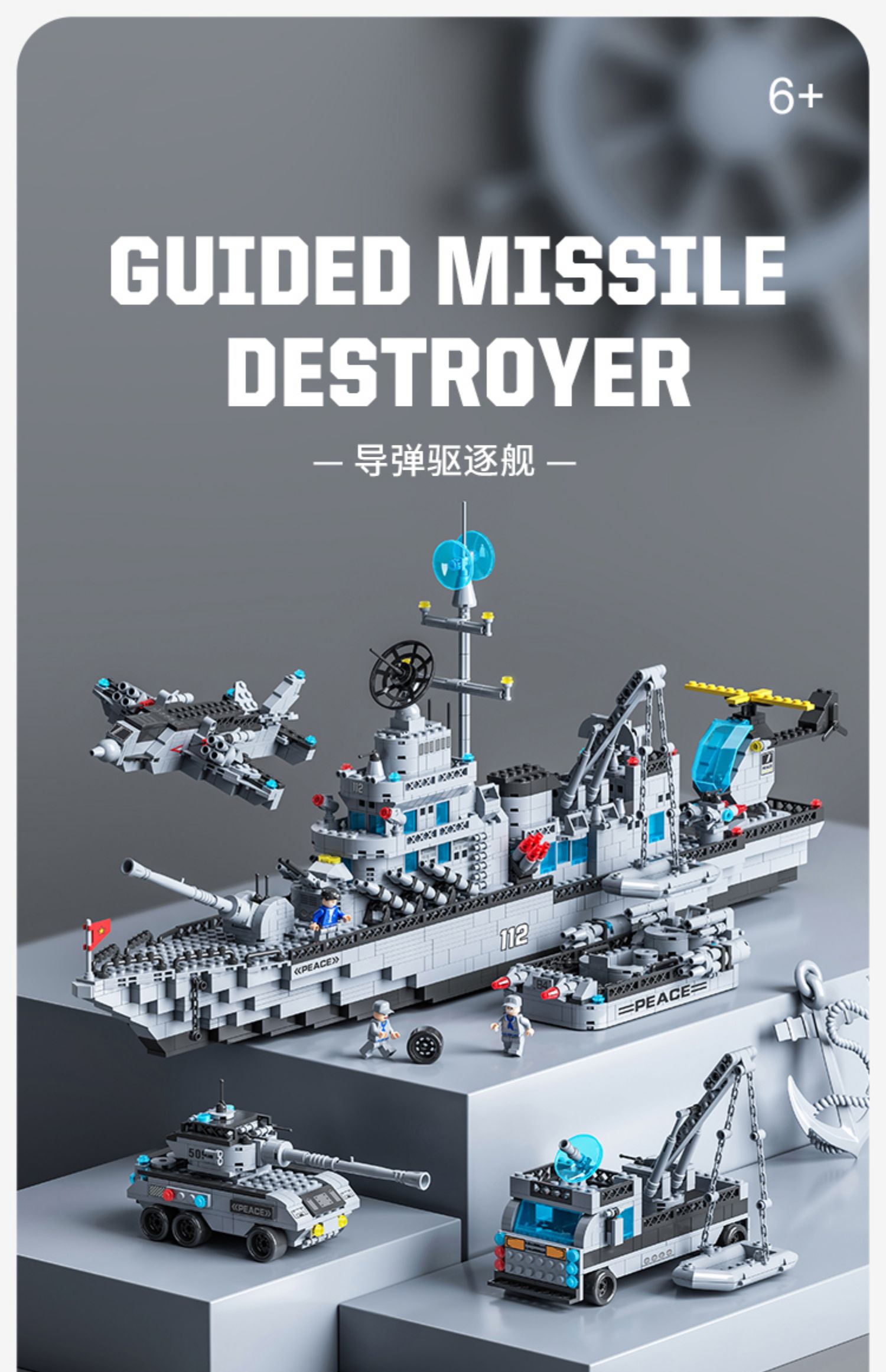 男孩子拼装益智玩具航母高难度航空母舰巨大型儿童8-14岁中国积木(图1)