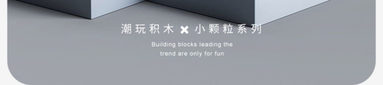 男孩子拼装益智玩具航母高难度航空母舰巨大型儿童8-14岁中国积木(图2)