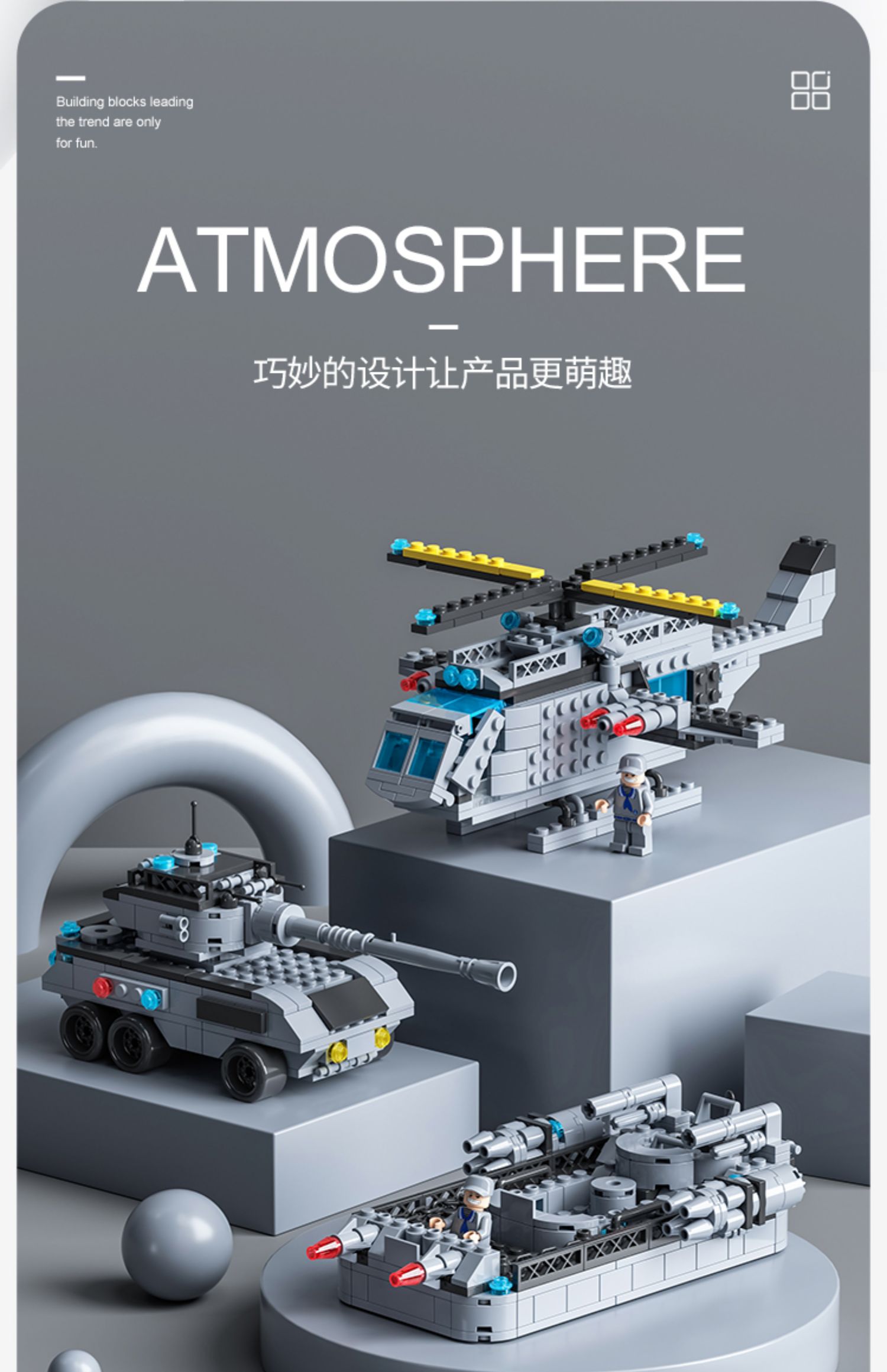 男孩子拼装益智玩具航母高难度航空母舰巨大型儿童8-14岁中国积木(图11)