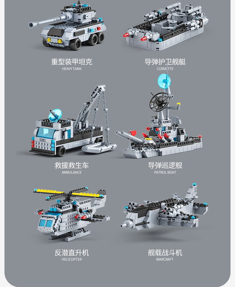 男孩子拼装益智玩具航母高难度航空母舰巨大型儿童8-14岁中国积木(图6)