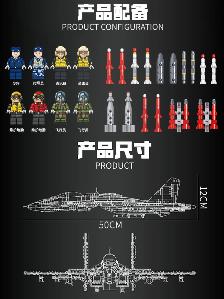 军事15战斗飞机积木20系列直升机男孩子益智拼装儿童玩具礼物(图3)