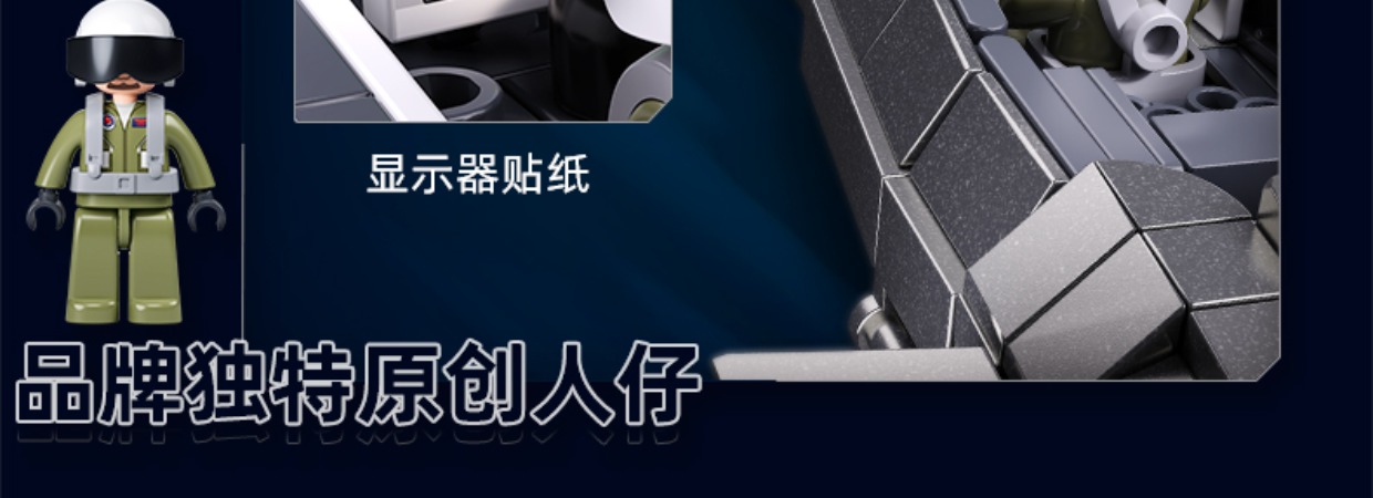 军事15战斗飞机积木20系列直升机男孩子益智拼装儿童玩具礼物(图12)