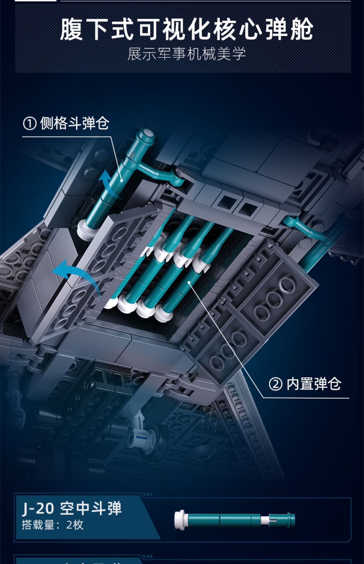 军事15战斗飞机积木20系列直升机男孩子益智拼装儿童玩具礼物(图5)