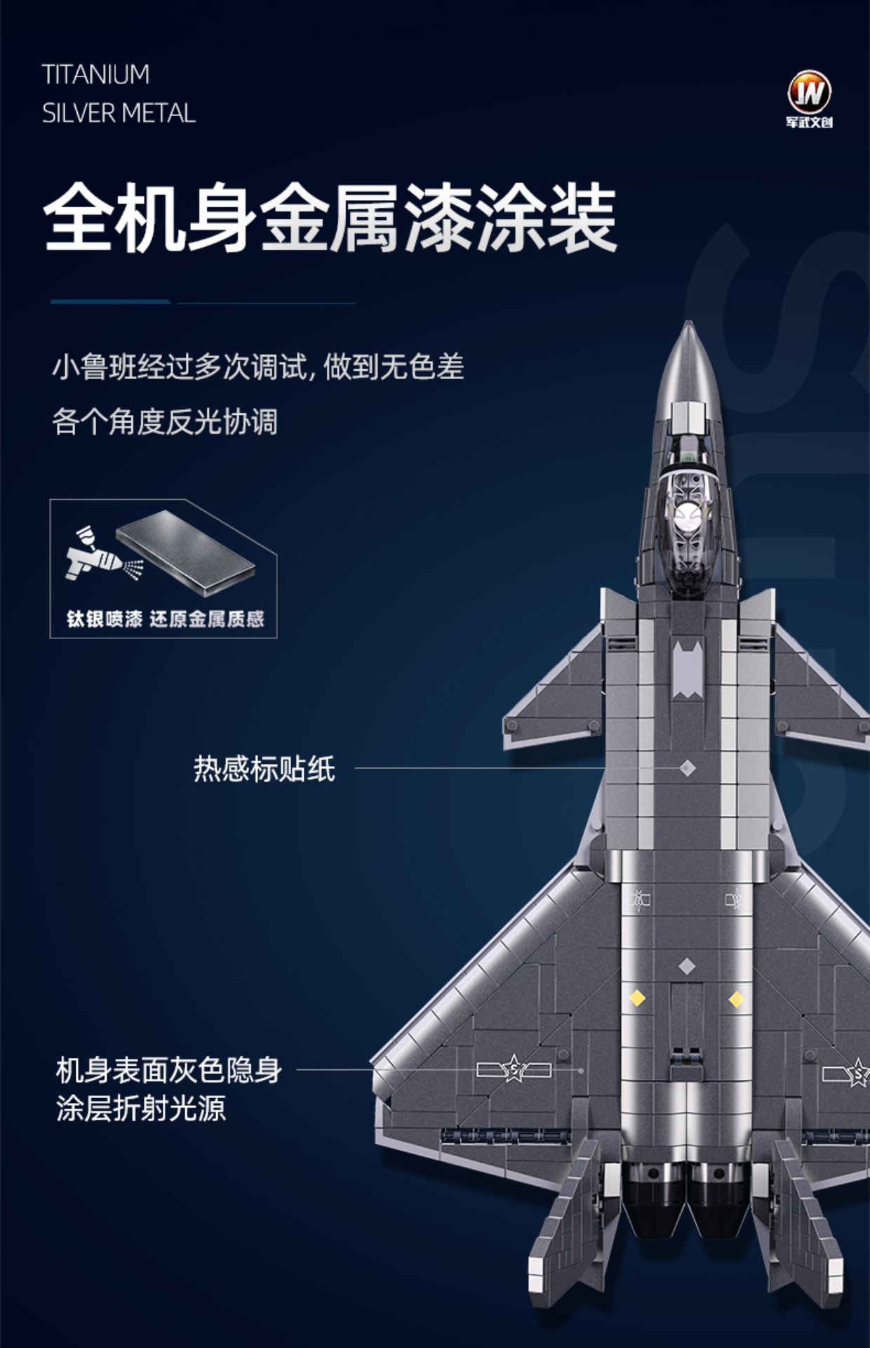 军事15战斗飞机积木20系列直升机男孩子益智拼装儿童玩具礼物(图7)
