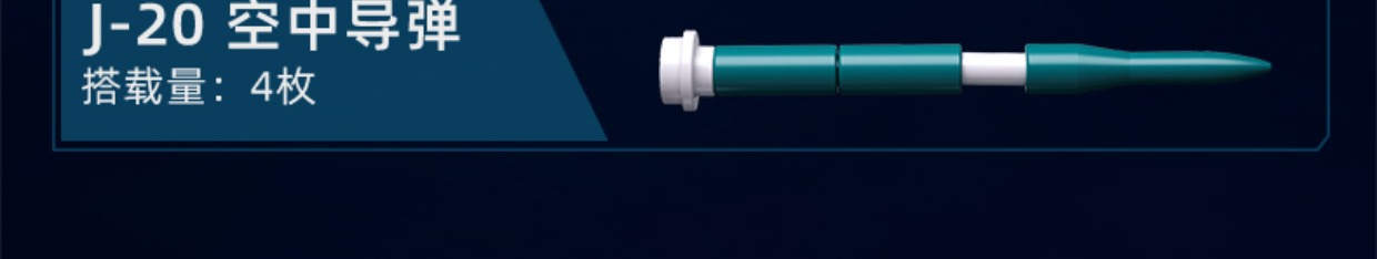 军事15战斗飞机积木20系列直升机男孩子益智拼装儿童玩具礼物(图6)