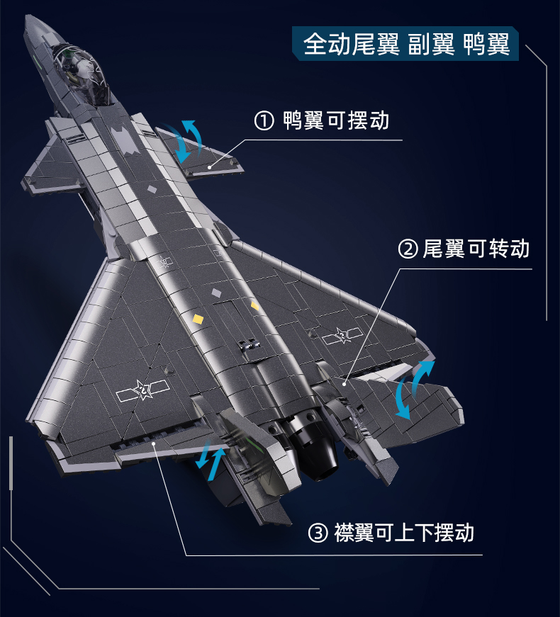 军事15战斗飞机积木20系列直升机男孩子益智拼装儿童玩具礼物(图10)