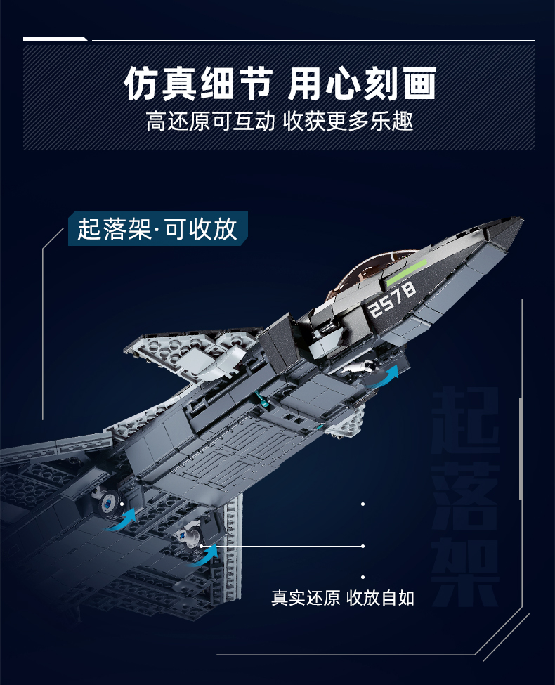军事15战斗飞机积木20系列直升机男孩子益智拼装儿童玩具礼物(图9)