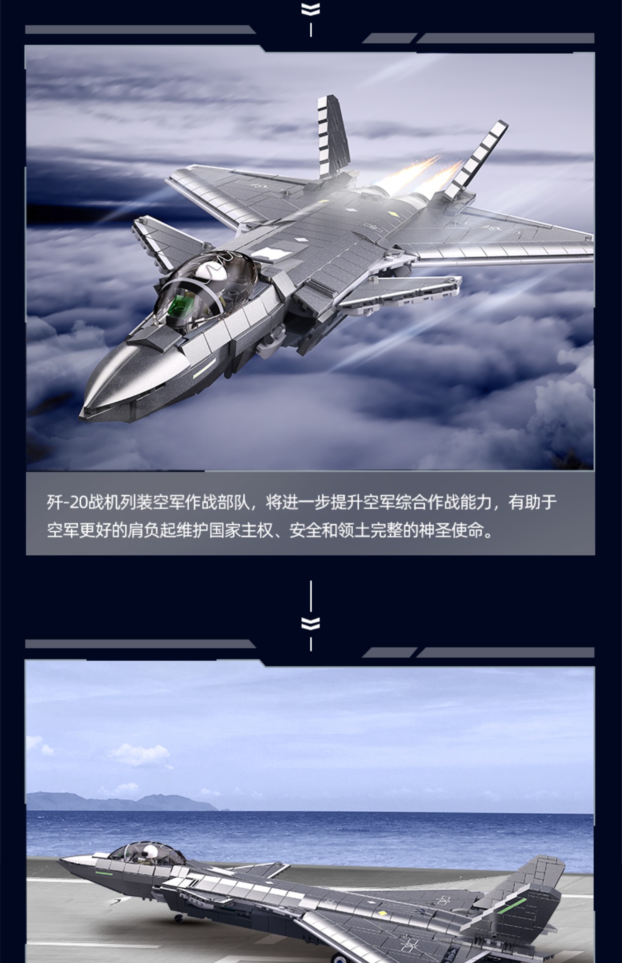 军事15战斗飞机积木20系列直升机男孩子益智拼装儿童玩具礼物(图15)