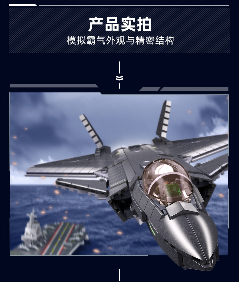 军事15战斗飞机积木20系列直升机男孩子益智拼装儿童玩具礼物(图14)