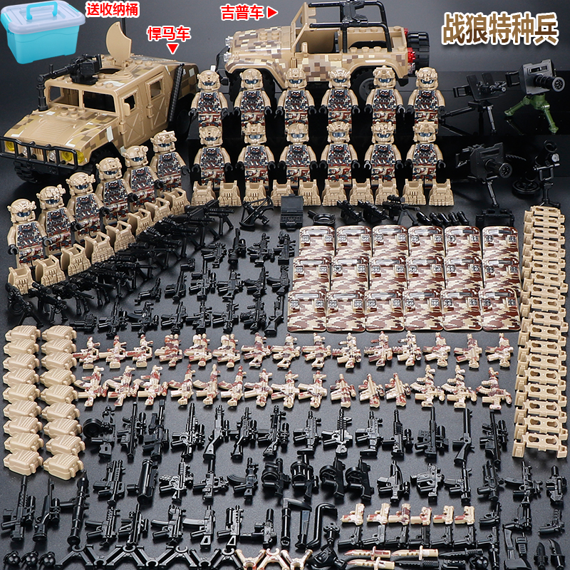中国积木人仔军事特种兵警察男孩子拼装小人士兵儿童益智玩具拼图(图3)