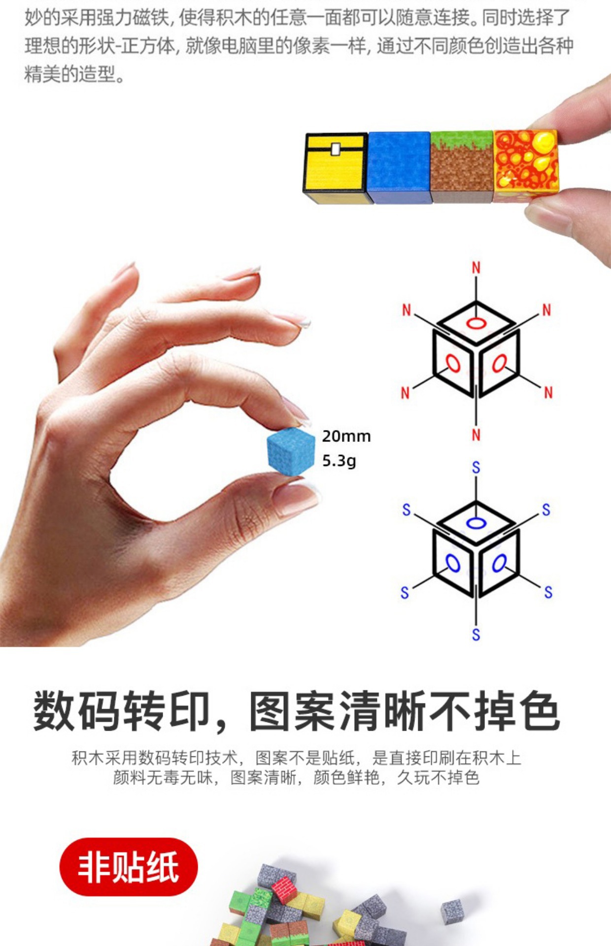 2024新款我的世界磁力方块磁铁积木儿童益智拼装磁吸玩具全套模型(图3)