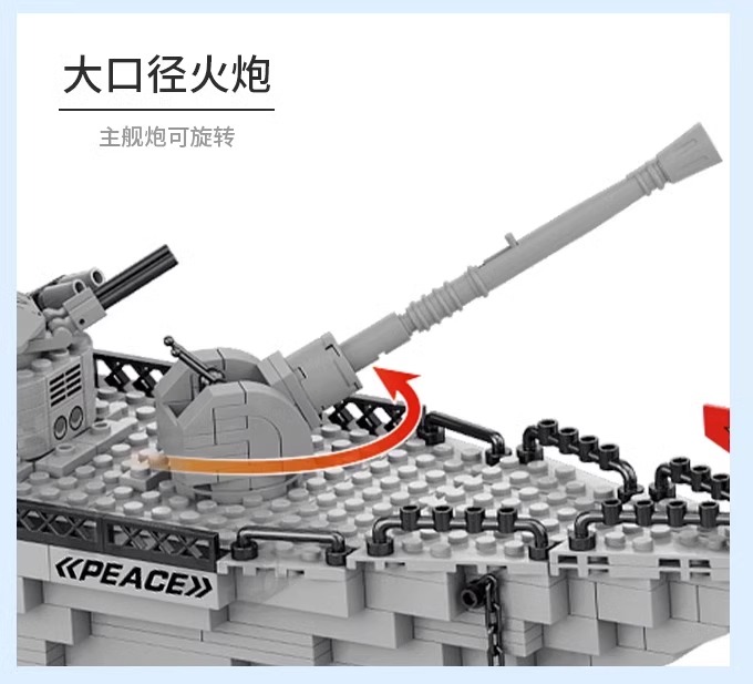 2024新款航空母舰积木大型军舰模型男孩子拼装玩具高难度礼物(图12)
