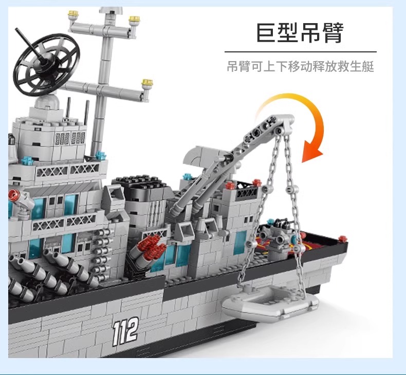 2024新款航空母舰积木大型军舰模型男孩子拼装玩具高难度礼物(图13)