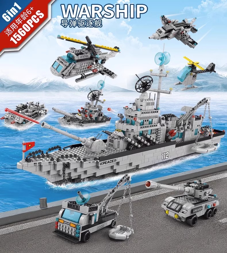 2024新款航空母舰积木大型军舰模型男孩子拼装玩具高难度礼物(图2)