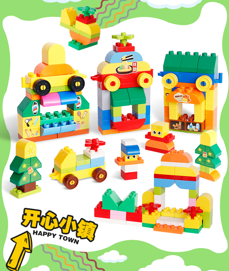 大颗粒积木男女孩子宝宝拼装儿童玩具益智动物2025新款拼图3到6岁(图5)