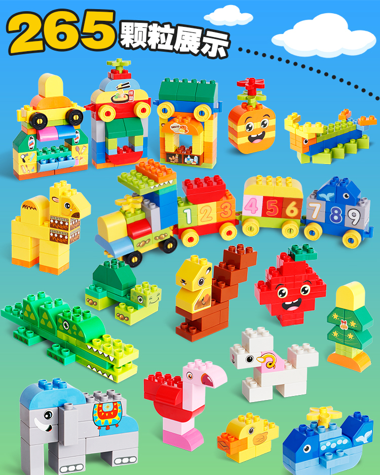 大颗粒积木男女孩子宝宝拼装儿童玩具益智动物2025新款拼图3到6岁(图9)