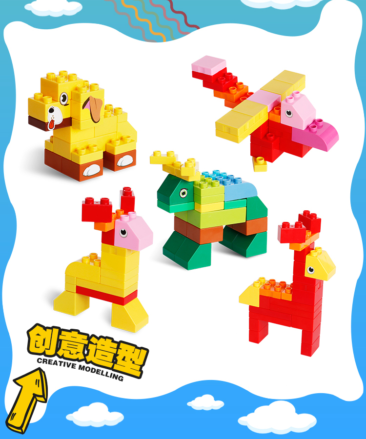 大颗粒积木男女孩子宝宝拼装儿童玩具益智动物2025新款拼图3到6岁(图8)