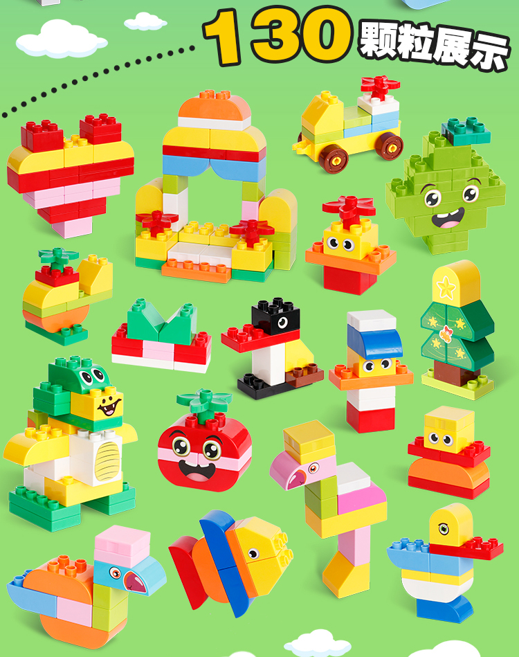 大颗粒积木男女孩子宝宝拼装儿童玩具益智动物2025新款拼图3到6岁(图10)