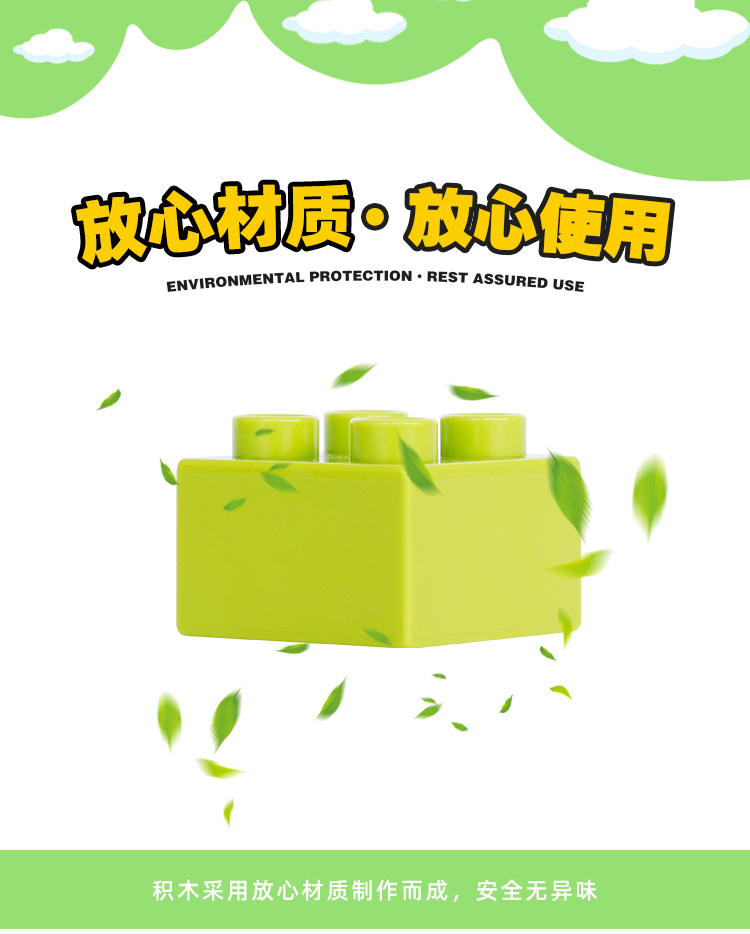 大颗粒积木男女孩子宝宝拼装儿童玩具益智动物2025新款拼图3到6岁(图11)