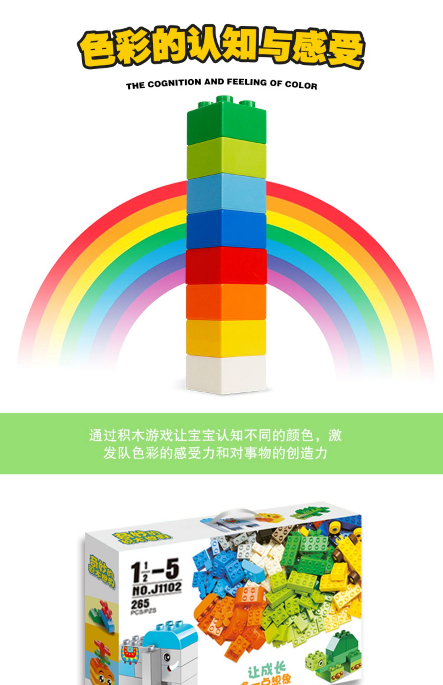 大颗粒积木男女孩子宝宝拼装儿童玩具益智动物2025新款拼图3到6岁(图13)