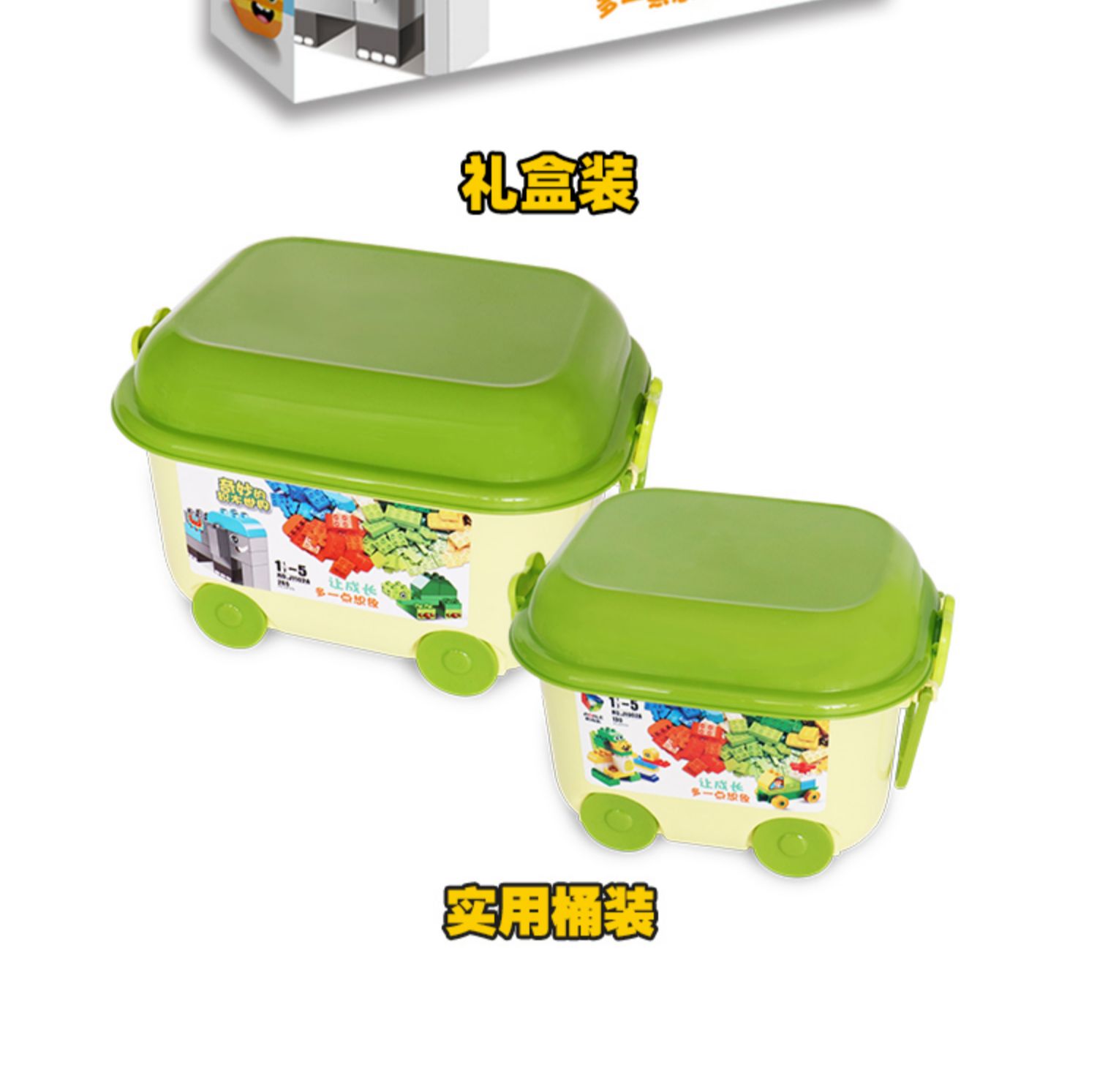 大颗粒积木男女孩子宝宝拼装儿童玩具益智动物2025新款拼图3到6岁(图14)