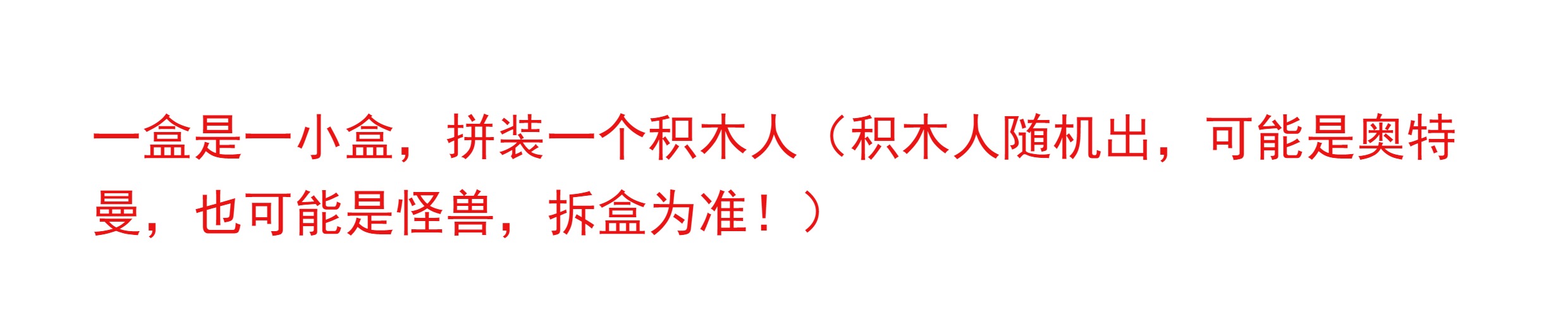 奥特曼布鲁可积木人群星版第十二弹13弹预告大隐藏布莱泽儿童玩具(图1)