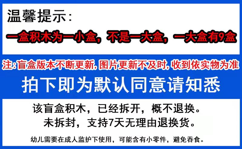 奥特曼布鲁可积木人群星版第十二弹13弹预告大隐藏布莱泽儿童玩具(图2)