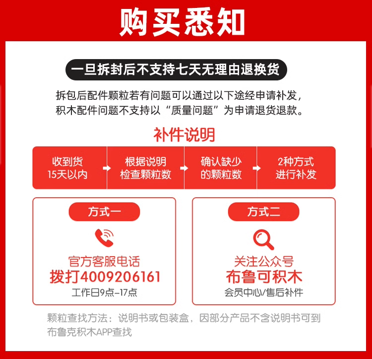 奥特曼布鲁可积木人群星版第十二弹13弹预告大隐藏布莱泽儿童玩具(图4)